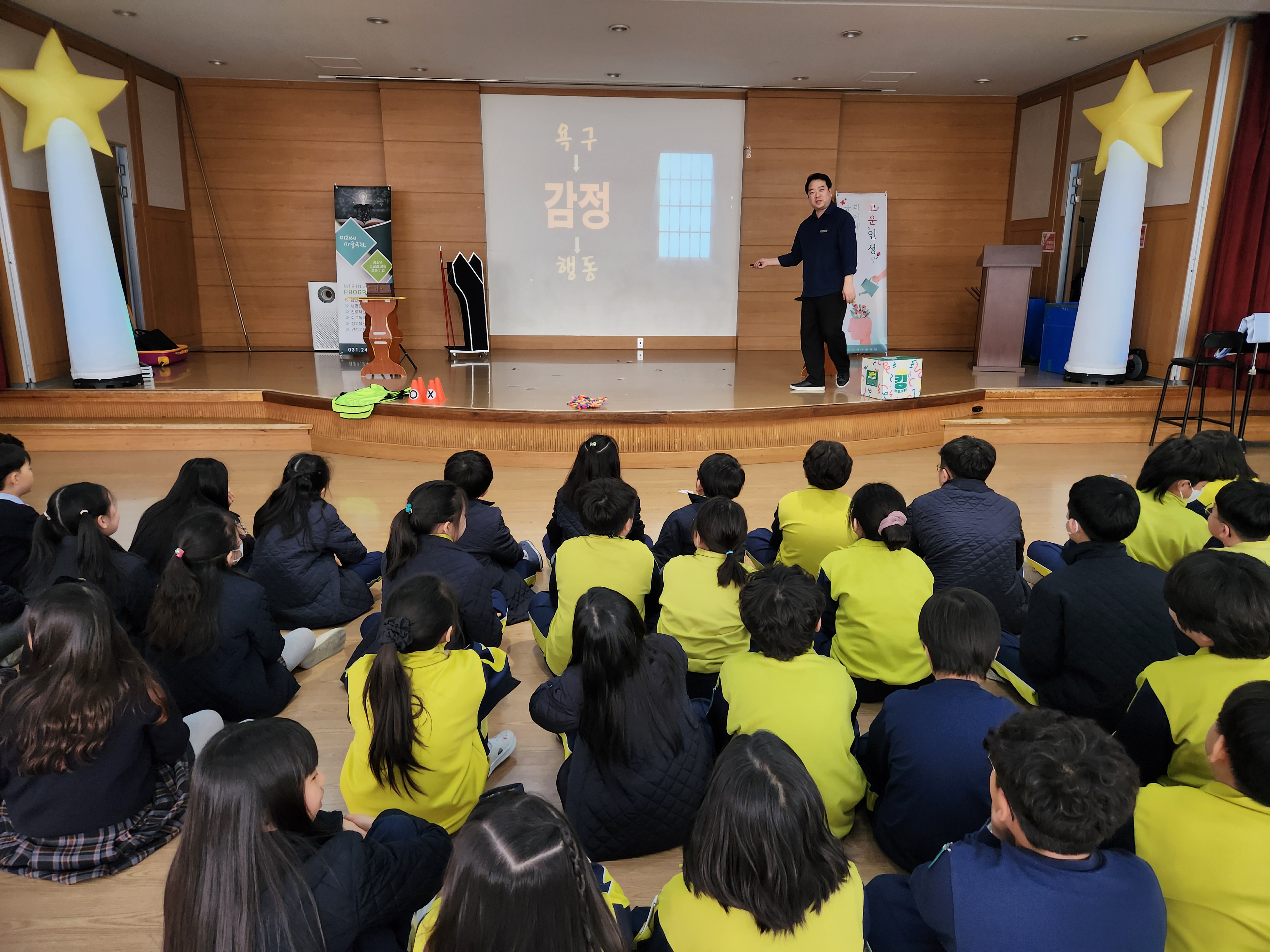 [2025년] 3월 학교연계 광운초등학교 리더십 교육