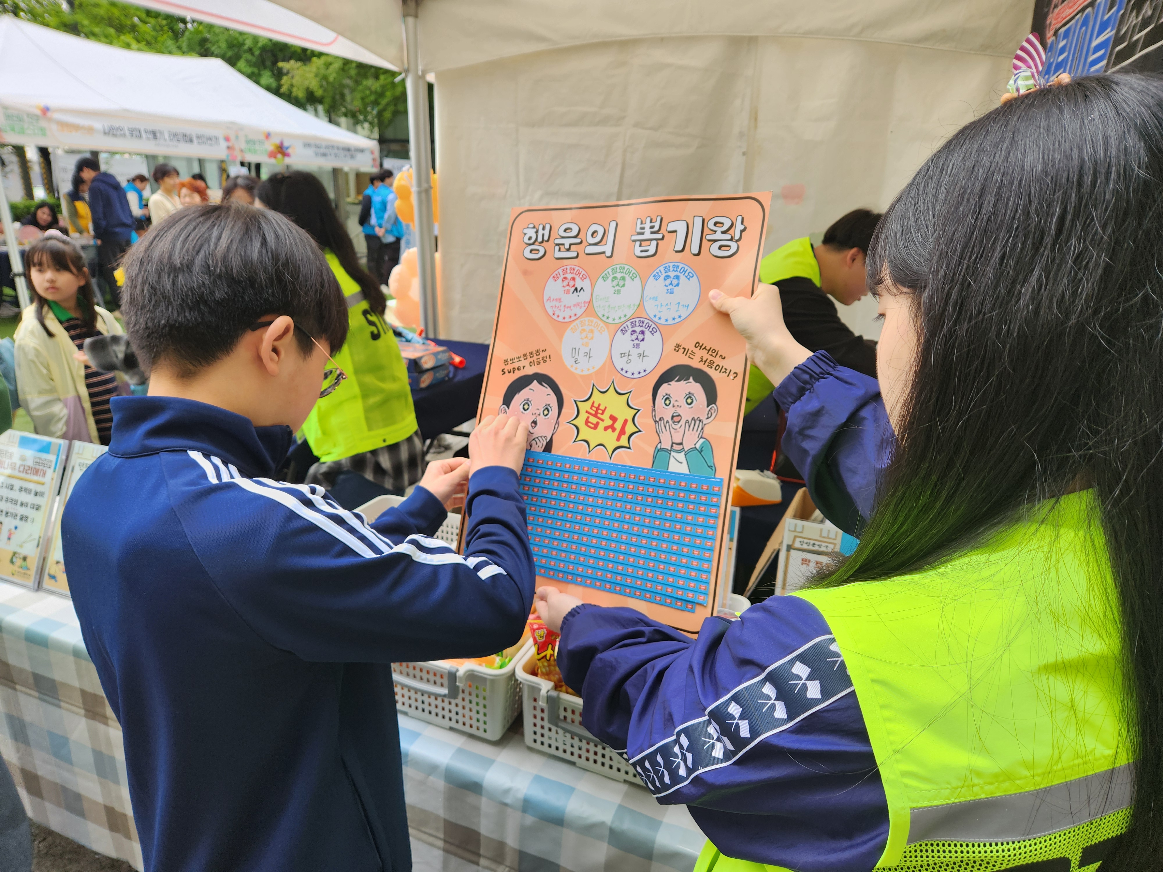 [2025년] 5월 어린이 친구 성북 페스티벌