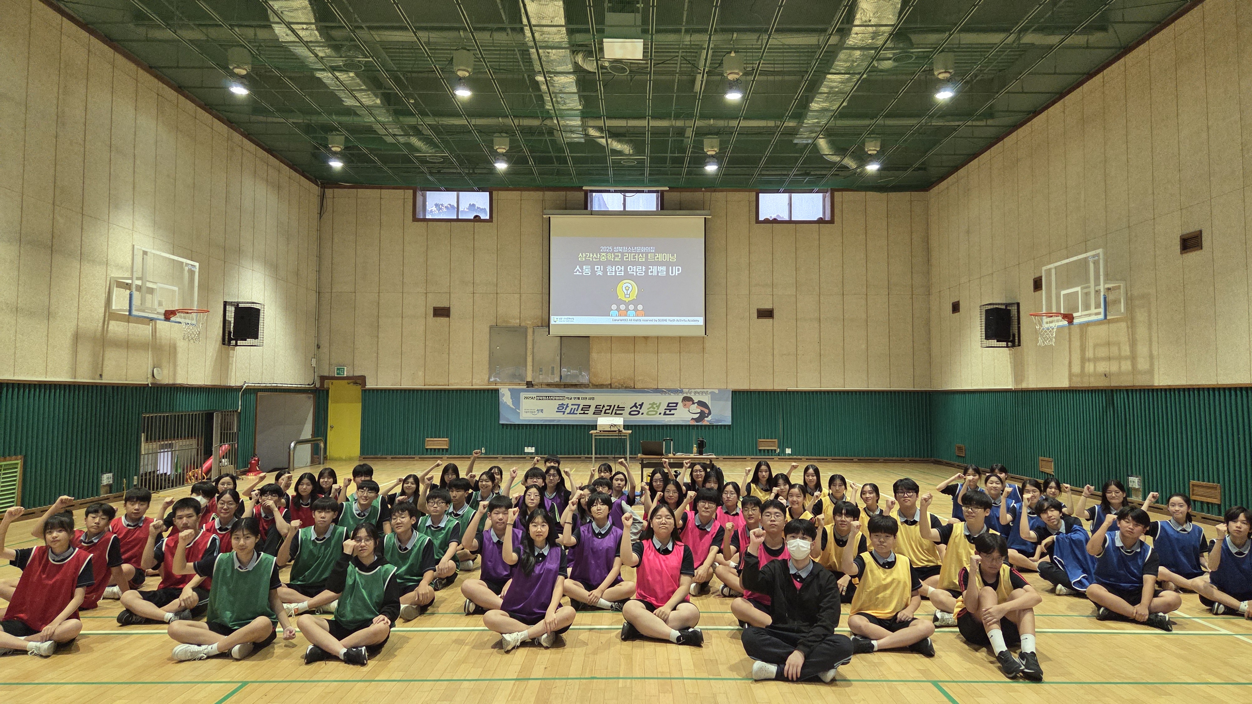 [2025년] 9월 학교연계 프로그램 활동사진