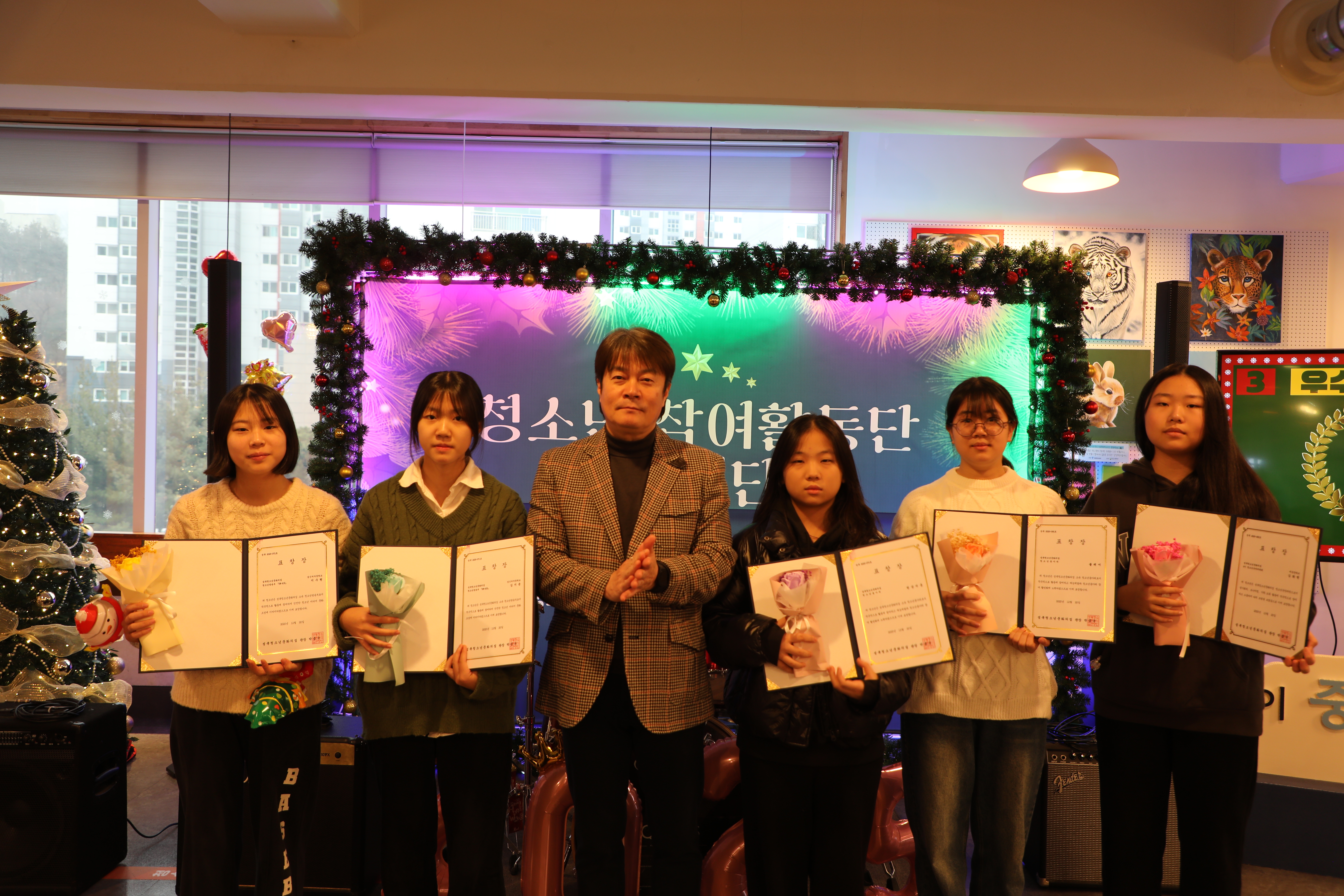 [2025년] 청소년 참여활동단 연합해단식