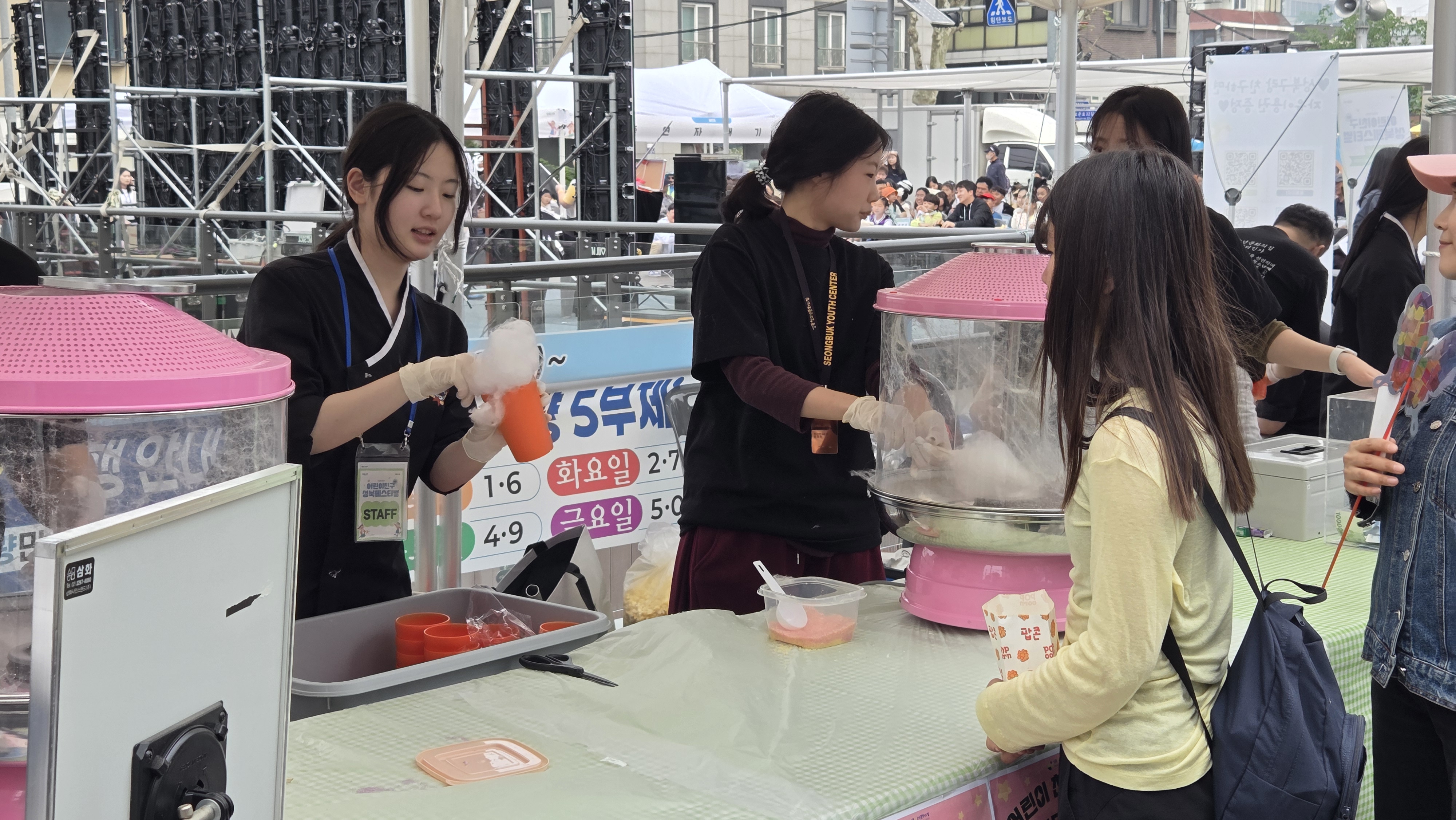 [2026년] 어린이 친구(親區) 성북 페스티벌