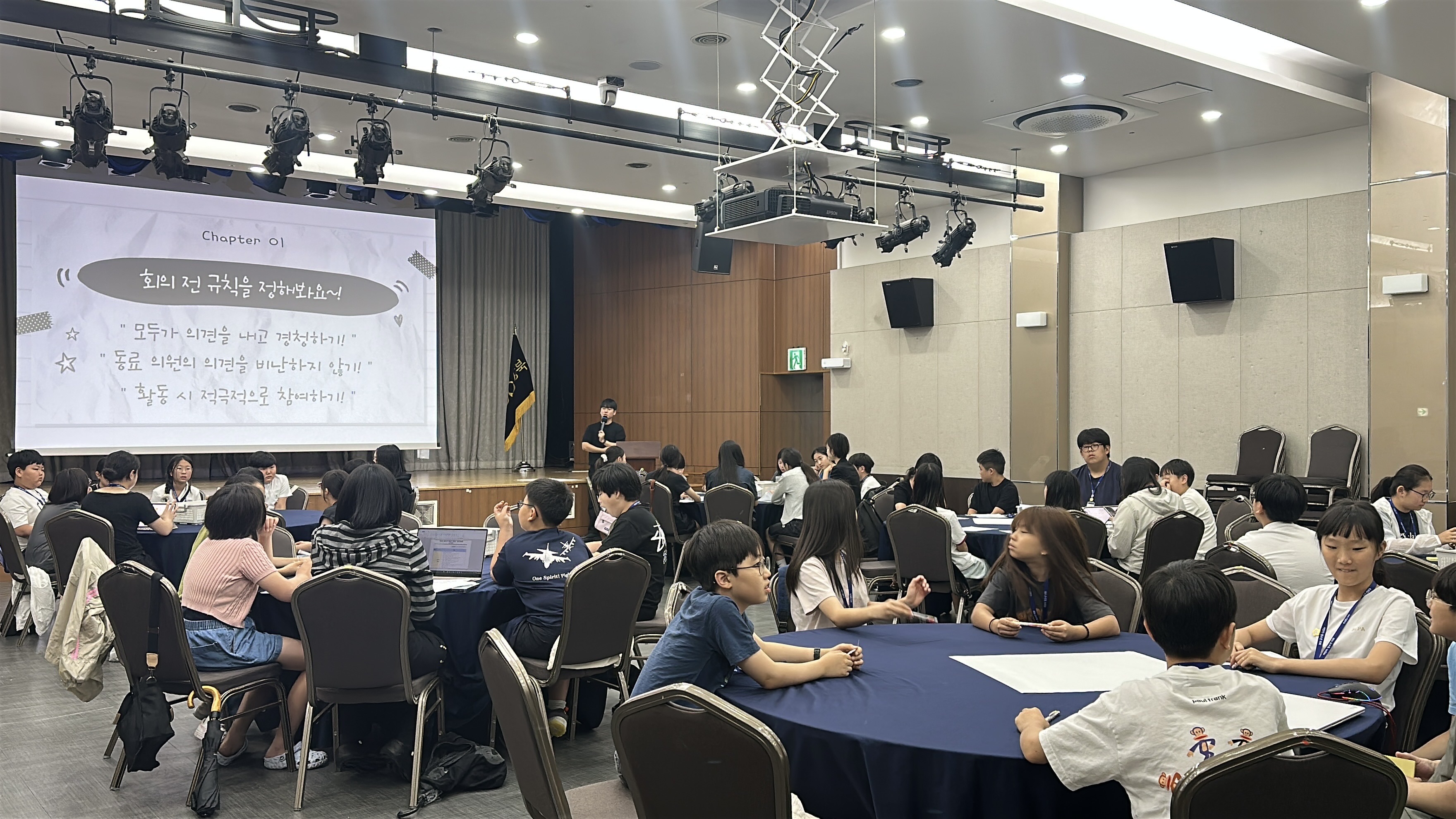[2026년] 제13기 성북구 어린이·청소년의회 '6월 정기활동'