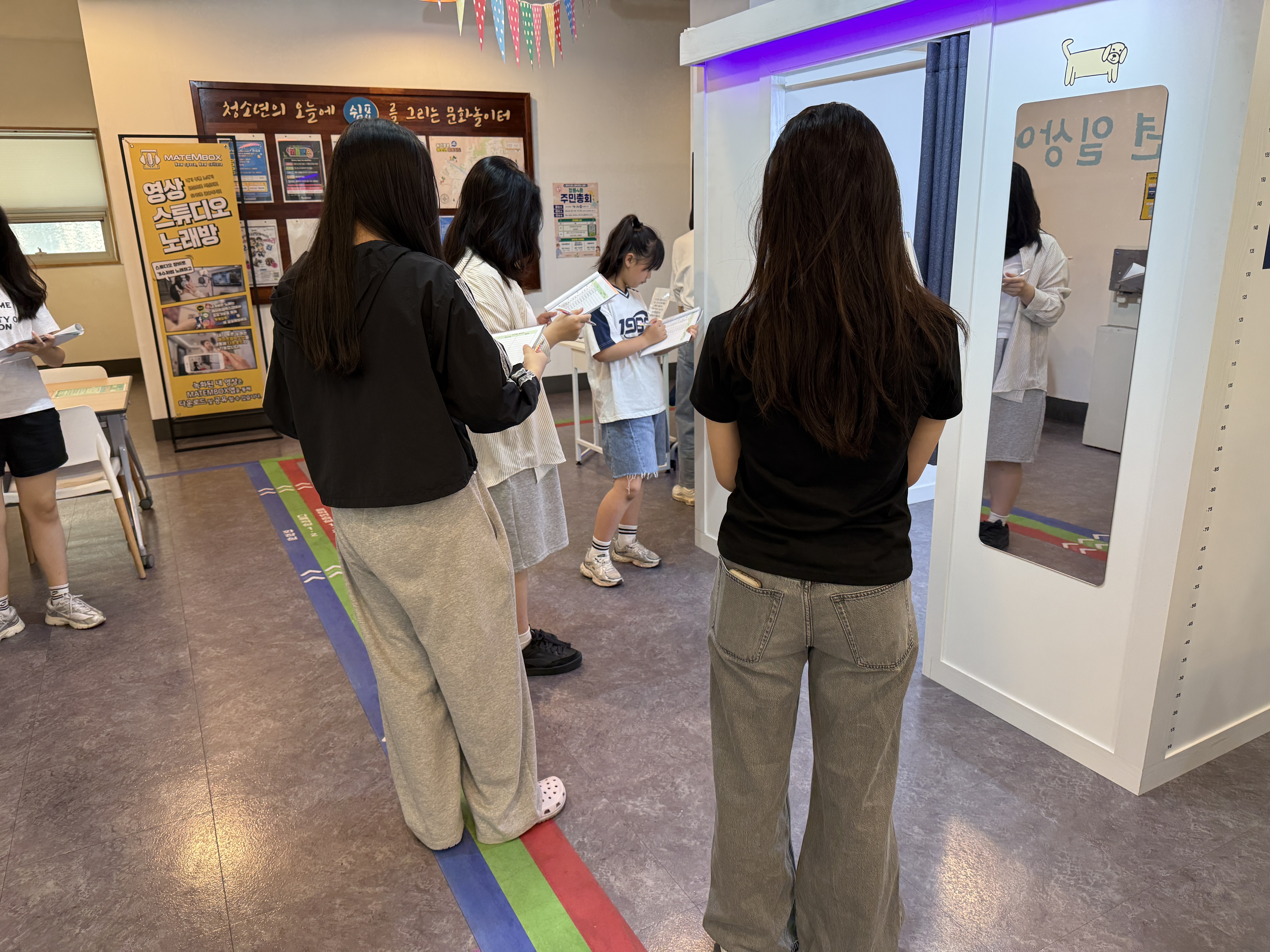 2026년 6월 청소년운영위원회 '소.행.성' 활동